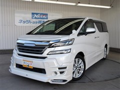 ヴェルファイア