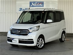 デイズルークス X Vセレクション