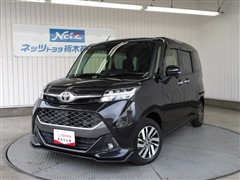 タンク カスタムG