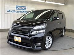 ヴェルファイア 2.4Z