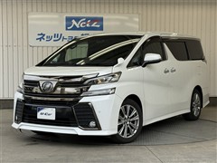 ヴェルファイア