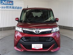 タンク X S