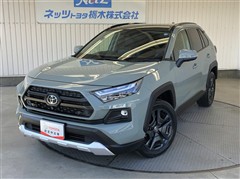 トヨタ RAV4 HV アドベンチャー