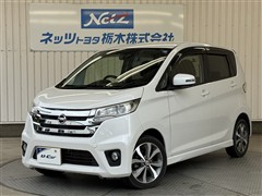 日産 デイズ ハイウェイスターG ターボ