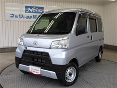 ピクシスバン デラックス