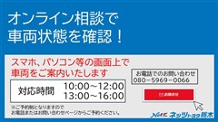 ハリアーHV Z レザーパッケージ
