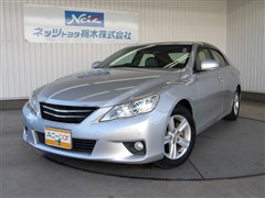 マークX 250Gリラックスセレクション