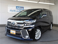 ヴェルファイア