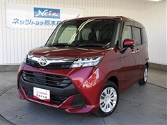 タンク G コージーエディション