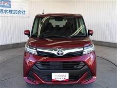 タンク G コージーエディション