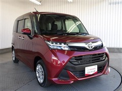 タンク G コージーエディション