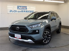 トヨタ　RAV4 アドベンチャー