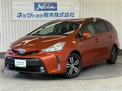 プリウスアルファ S