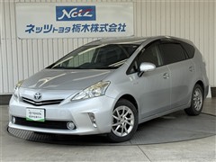 トヨタ プリウスアルファ Sチューンブラック