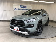 RAV4 アドベンチャー