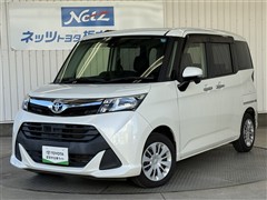 タンク G S