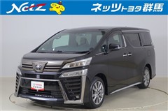 ヴェルファイアゴールデンアイズ2