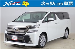 ヴェルファイア Z