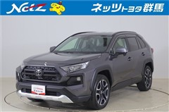 トヨタ RAV4 アドベンチャー