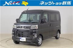 アトレーバン RS