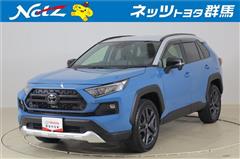 RAV4 アドベンチャー