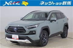 トヨタ RAV4 HV アドベンチャー