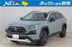 トヨタ RAV4 アドベンチャー