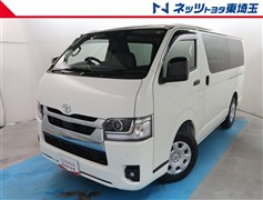 トヨタ ハイエースV DX GLパッケージ