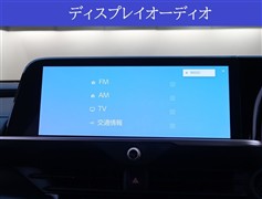 クラウン クロスオーバー G アドハ