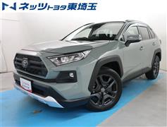 トヨタ RAV4 アドベンチャー