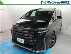 トヨタ ヴェルファイア HEV Z プレミア
