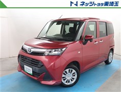 タンク X S