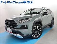 トヨタ　RAV4 アドベンチャー