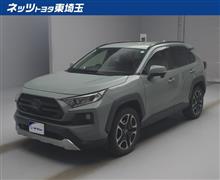 トヨタ RAV4 アドベンチャー