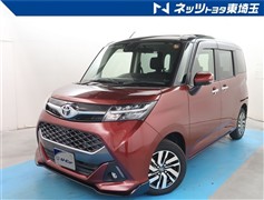 タンク カスタムG