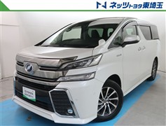 トヨタ ヴェルファイア HEV ZR Gエデ