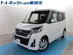 日産 デイズルークス ハイウェイスターX