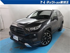 RAV4 アドベンチャー