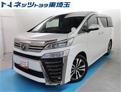 トヨタ ヴェルファイア Z Gエディション