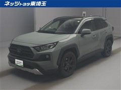 RAV4 アドベンチャー