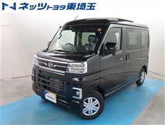 アトレーバン X