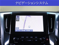 アルファード S Cパッケージ