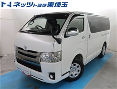 レジアスエースバン スーパーGL