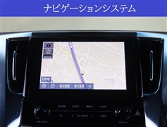 アルファード S