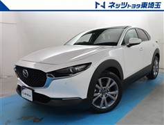 CX-30 XD プロアクティブツー