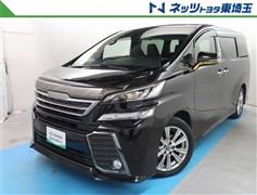 トヨタ ヴェルファイア Z A GLDアイズ