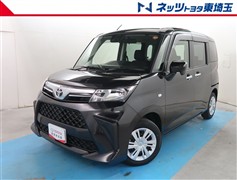 ルーミー X