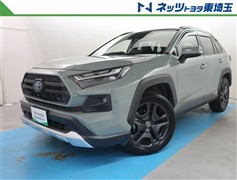 RAV4 HEV アドベンチャー