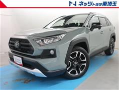 RAV4 アドベンチャー