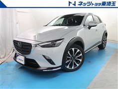 マツダ CX-3 XD ツーリング